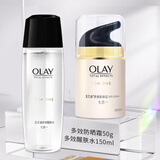 玉兰油（OLAY）多效套装补水保湿面霜紧致抗皱护肤品套装女 多效两件套 水+防晒霜