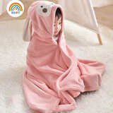 彩虹房子   国潮好物儿童珊瑚绒婴儿速干连帽斗篷浴袍沙滩带帽浴巾 儿童斗篷粉色长耳猴 70*140cm