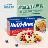 欣善怡（Sanitarium）澳洲进口 麦片 Nutri-Brex全麦脆优粹麦谷物即食低脂代餐麦片 欣善怡麦片375g