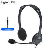 罗技（Logitech）H110/H111/H150/H151 有线耳麦多功能头戴式立体声台式电脑耳机教育办公培训网课 【H111】 3.5mm单插（台式不可用）
