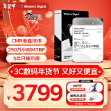 西部数据（WD）24TB企业级氦气机械硬盘HC580 SATA 7200转512MB CMR垂直 3.5英寸WUH722424ALE6L4