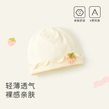 MINI TUTUYA婴儿帽子春秋0-3-6个月婴幼儿纯棉胎帽初生男女宝宝新生儿夏款薄 小草莓-杏仁黄 M码：帽围40-45cm，建议3-10个月