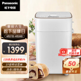 松下（Panasonic）面包机 全自动智能面包机 撒果料多功能和面 家用面包机 SD-PM1000 