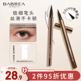 芭贝拉（BABREA）极细眼线液笔0.6ml 06#棕色（防水防揉搓新手初学者速干眼线笔）