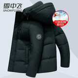 雪中飞羽绒服短款连帽外套冬季白鹅绒中青年男士加厚时尚上衣可拆卸帽子 雾霾蓝 L (105)