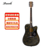 BROOK 布洛克布洛克布鲁克V12 S25吉他单板民谣吉他面单木吉他吉它初学者 41英寸S25R-DCG 油墨色缺角 亮光 原声款