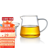 忆壶茶（YIHUTEA）公道杯玻璃加茶漏组合套装茶海分茶器带过滤玻璃公杯茶具配件 280ML公杯+茶漏