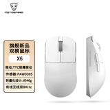 摩豹（Motospeed）夜刃 X6 无线游戏鼠标 有线/2.4G双模 8K回报率 中大手抓握 轻量化设计 便携家用办公充电长续航 X6白色【不支持拆封试用】