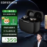 漫步者（EDIFIER）【好物推荐】TWS5Pro真无线蓝牙耳机入耳式主动降噪耳机金标认证豆式耳机适用于苹果OPPO安卓手机 黑色+柯基耳机套