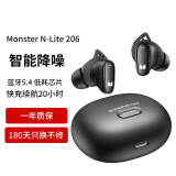 魔声（MONSTER）N-Lite 206真无线 入耳式游戏耳机 蓝牙无线连接 游戏手机配件 运动耳机通话降噪手机通用 曜石黑