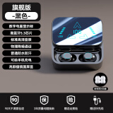 影巨人蓝牙耳机 2025新款蓝牙耳机 无线真降噪通话耳机 零延迟 电竞运动 跑步 超长续航大电量 【旗舰版｜滑盖｜经典黑】 【游戏追剧无延迟+超清降噪】