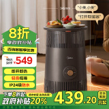 美的（Midea）智控语音取暖器/家用暖风机电热电暖器电暖气防水省电取暖炉烤火炉大面积全屋升温聚暖炉 HDT20BSR