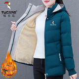 啄木鸟（TUCANO）棉服女冬季新款保暖连帽外套小棉袄加绒加厚棉衣显瘦中老年妈妈装 湖蓝 L 建议95-110斤