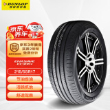 邓禄普（DUNLOP）轮胎/汽车轮胎215/55R17 94V ENASAVE EC300+原厂配套帕萨特/迈腾