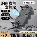 潮克（CAOOELCOL）平板支撑训练器多功能俯卧撑训练板练腹臂肌胸肌神器家用健身器材 黑色-【智能计数计时+ TPE拉绳】