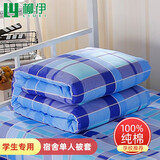 柳伊（Liuei）宿舍纯棉被套单人学生全棉学校寝室被罩单件1.5米被子套男一米五 蓝绿格（纯棉） 单人被套 150cm*220cm （加长版）