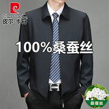 皮尔卡丹（pierre cardin）高档桑蚕丝夹克男士春秋季新款中年商务休闲翻领中老年爸爸外套 墨绿色(翻*领拉链)  180/XL(140-155斤)