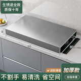 京拜厨房燃气灶盖板罩电磁炉支架家用煤气灶架子遮挡板灶台托架置物架 双灶盖板长80*深50*高9(加厚款) 拉丝防滑