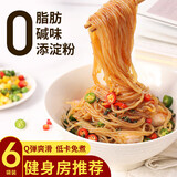 清宜 0脂肪魔芋面6袋 即食粉丝凉皮代餐饱腹0低减速食脂肪代餐1080g