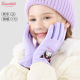 Hello Kitty儿童手套学生户外骑车御寒防风冬季加绒保暖五指5599库洛米紫色