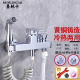 墨林卡 多功能两档双出水口开关 4分6分全自动洗衣机冷热水混水阀 铜质浴室阳台喷枪妇洗器冷热水龙头 洗衣机喷枪两用冷热水龙头