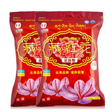 金泰康泡脚粉 足浴粉男女通用足浴粉 艾草老姜藏红花 金泰康藏红花足浴粉100包*2袋