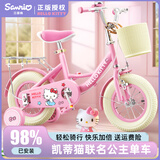 奥仕龙（AO SHI LONG）x凯蒂猫儿童自行车3-6-8-10岁女童小孩单车生日礼物公主款脚踏车 【Hello Kitty】公主车-后座版 18寸 适合115-130cm