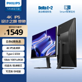 飞利浦 27英寸4K IPS 10bit出厂校准 TypeC65W 低蓝光智能分屏旋转升降 办公显示器专业设计屏27E1N5900E