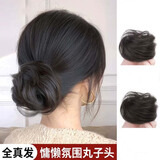 遇上佳人 丸子头假发发圈 古风神真发器花苞头古装发髻发包垫发包盘发假发 棕黑色【真发款】