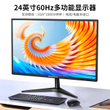 邦梭高清电脑显示器2K高刷144/165电竞高刷曲屏4K设计美工组装台式显示屏监控屏幕可挂墙 24英寸丨电脑/电视多功能【遥控+嗽叭】