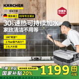 KARCHER德国卡赫国家补贴家用商用多功能高温高压杀菌蒸汽清洁机30S速热家政保洁电器清洁SG2/2 Advanced