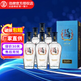 劲牌毛铺苦荞酒 黑荞6年陈酿 42度500ml*6荞香型配制酒露酒整箱 42度 500mL 6瓶