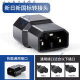 工马新日小刀心艺绿源电动车充电器插座迷你转换线雅迪通用转接头插孔 新日转换头