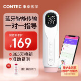 CONTEC康泰脉冲波家用孕妇胎心监测仪蓝牙可传输APP款CONTEC10D蓝牙款