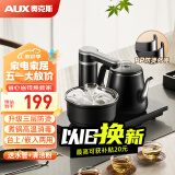 奥克斯（AUX）煮茶器 智能自动上水电热水壶 茶台一体电茶炉电水壶 烧水壶养生套装消毒茶具电茶盘HX-10B76