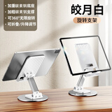 BZBC手机支架金属旋转磁吸桌面ipad多功能平板支撑架便携可升降折叠架子网课抖音直播懒人手机架可定制 【升级款】加重底座|旋转升降 白色 自由升降/平板手机可共用/便携收纳