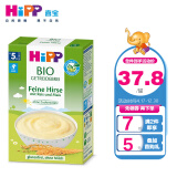 喜宝（HiPP）婴幼儿有机辅食宝宝营养奶糊 5种谷物有机小米粉小麦营养易消化 大米米粉 5个月以上
