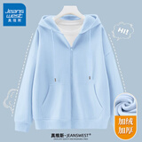 真维斯（Jeanswest）外套女连帽开衫卫衣女装春秋冬季新款宽松休闲潮流韩版学生上衣服 天蓝 纯色 2XL