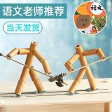 竹节人双人对战玩具六年级上册教材手工制作材料包对战桌升级版 材料包1只 六年级语文教材竹节人