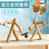 竹节人双人对战玩具六年级上册教材手工制作材料包对战桌升级版 材料包2只 六年级语文教材竹节人