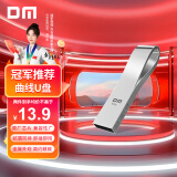 DM大迈 8GB USB2.0 U盘 金属PD135 银色 金属防水防震电脑创意u盘车载优盘通用