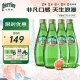 Perrier巴黎水（Perrier）法国原装进口 气泡矿泉水 西柚味330ml*24瓶