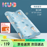 可优比（KUB）儿童乳胶枕94%泰国天然乳胶婴儿午睡枕蜂窝透气四季通用-晚安星宇