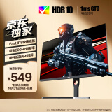 AOC 23.8英寸 原生200Hz FastIPS 1ms HDR10 硬件低蓝光不闪屏 小钢炮 PS5游戏电竞电脑显示器 24G10E