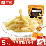 良品铺子 薯条（蜂蜜黄油味）100g零食小吃膨化食品吃货休闲零食