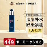 碧欧泉（BIOTHERM）男士水动力三件套护肤套装 蓝钻御尊洗面奶 保湿补水提亮控油洁面 男士蓝钻润肤乳100ml