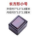 舒香墨艺榫卯结构大叶紫檀木盒首饰盒红木金银首饰收纳盒珠宝玉器收藏盒 长方盒小号（外径:7*5.5*3.8cm)