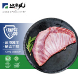 边塞风宁夏盐池滩羊肉羔羊肋排 1kg 原切烧烤炖煮食材 地理标志产品