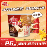 雀巢（Nestle）脆脆鲨威化饼干混合口味桶装330g 休闲零食 巧克力夹心早餐