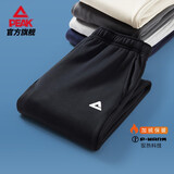 匹克针织运动裤男夏季跑步针织长裤休闲裤运动服男直筒裤束脚裤子 【秋冬加绒束脚裤4007】黑色 XL (180)